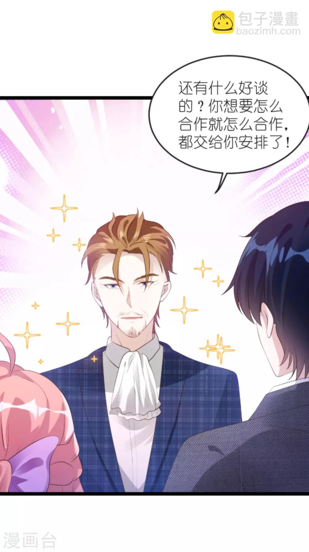 第127话 外公什么都给你~-第127话