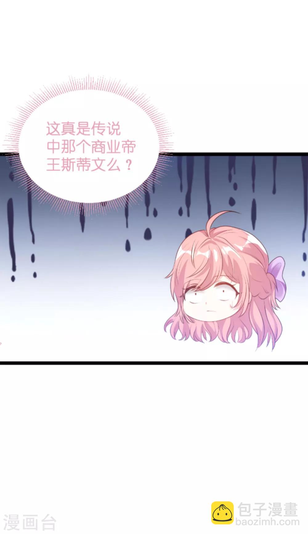 第127话 外公什么都给你~-第127话