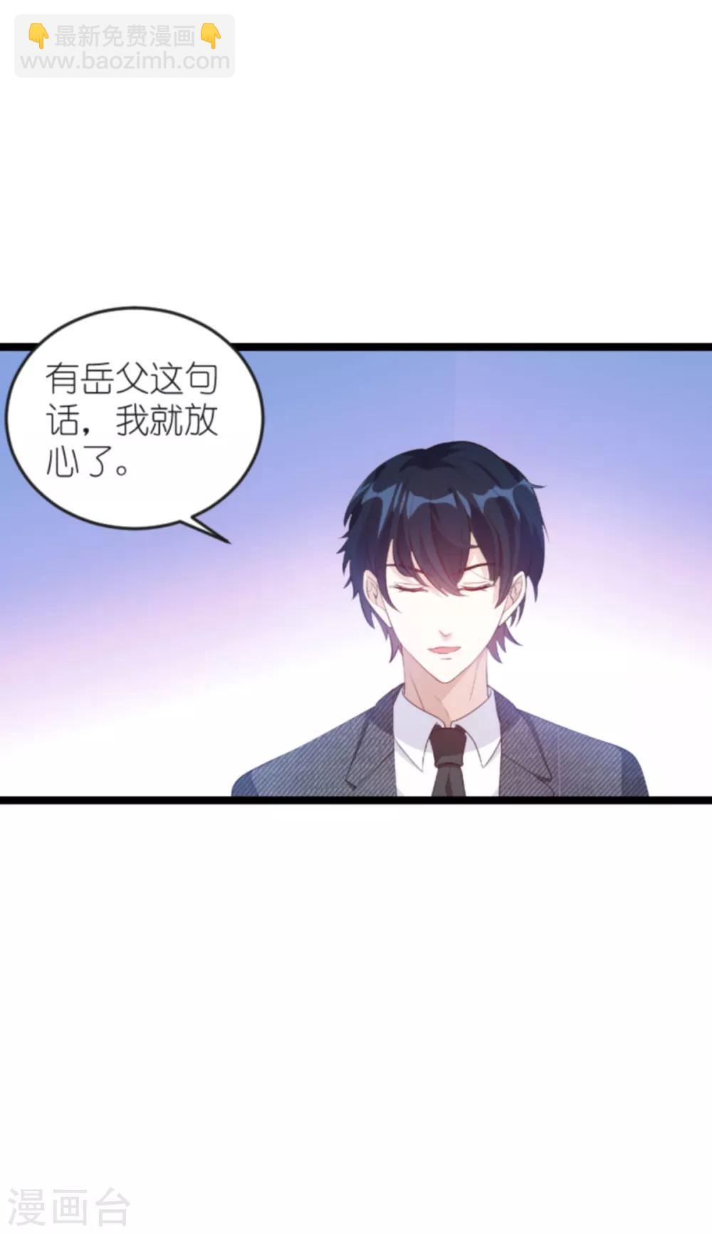 第127话 外公什么都给你~-第127话