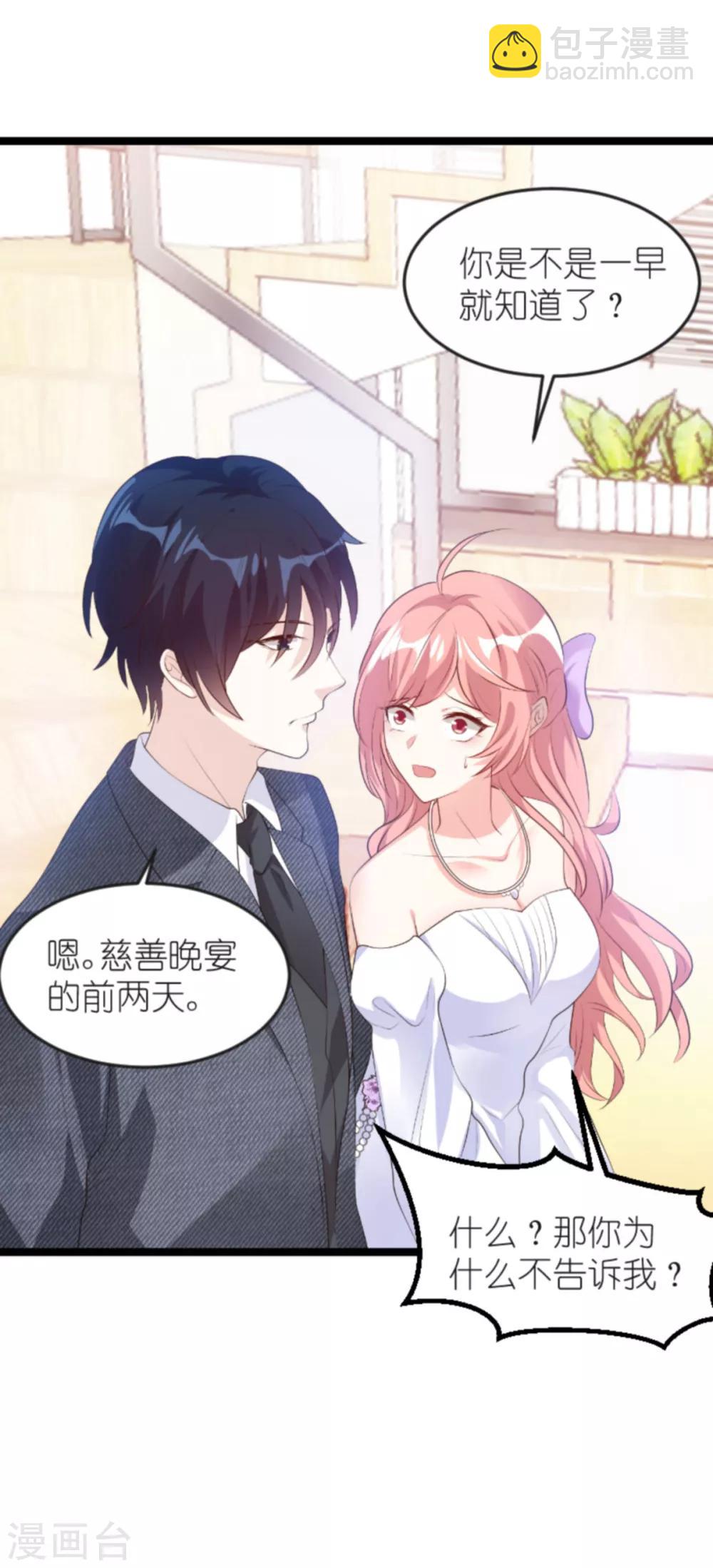 第127话 外公什么都给你~-第127话