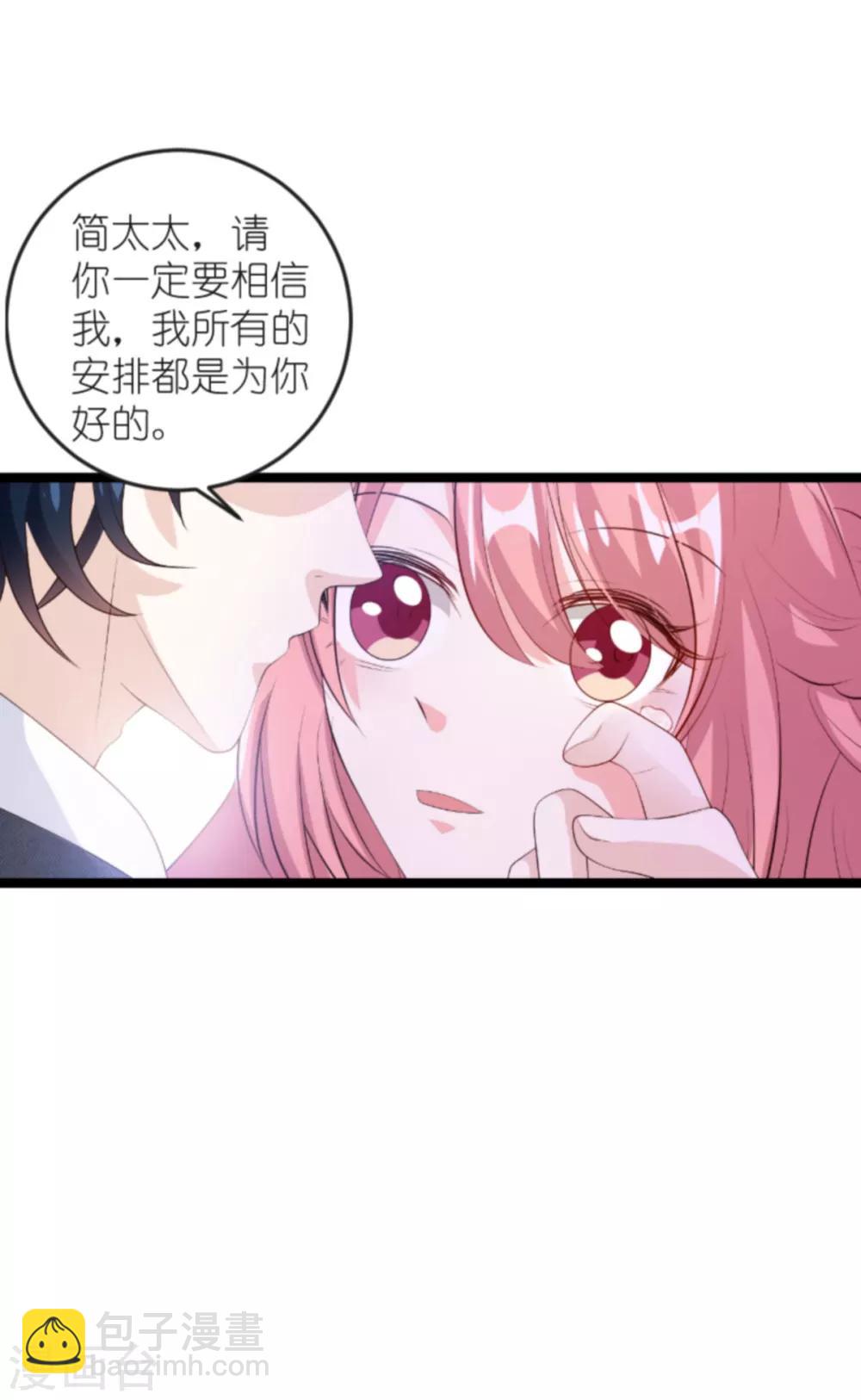 第127话 外公什么都给你~-第127话