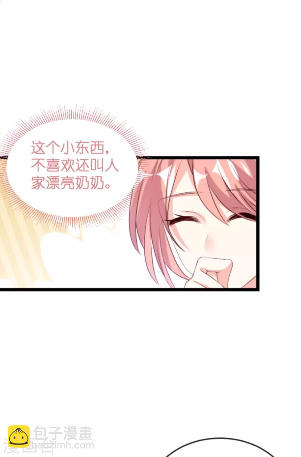 第127话 外公什么都给你~-第127话