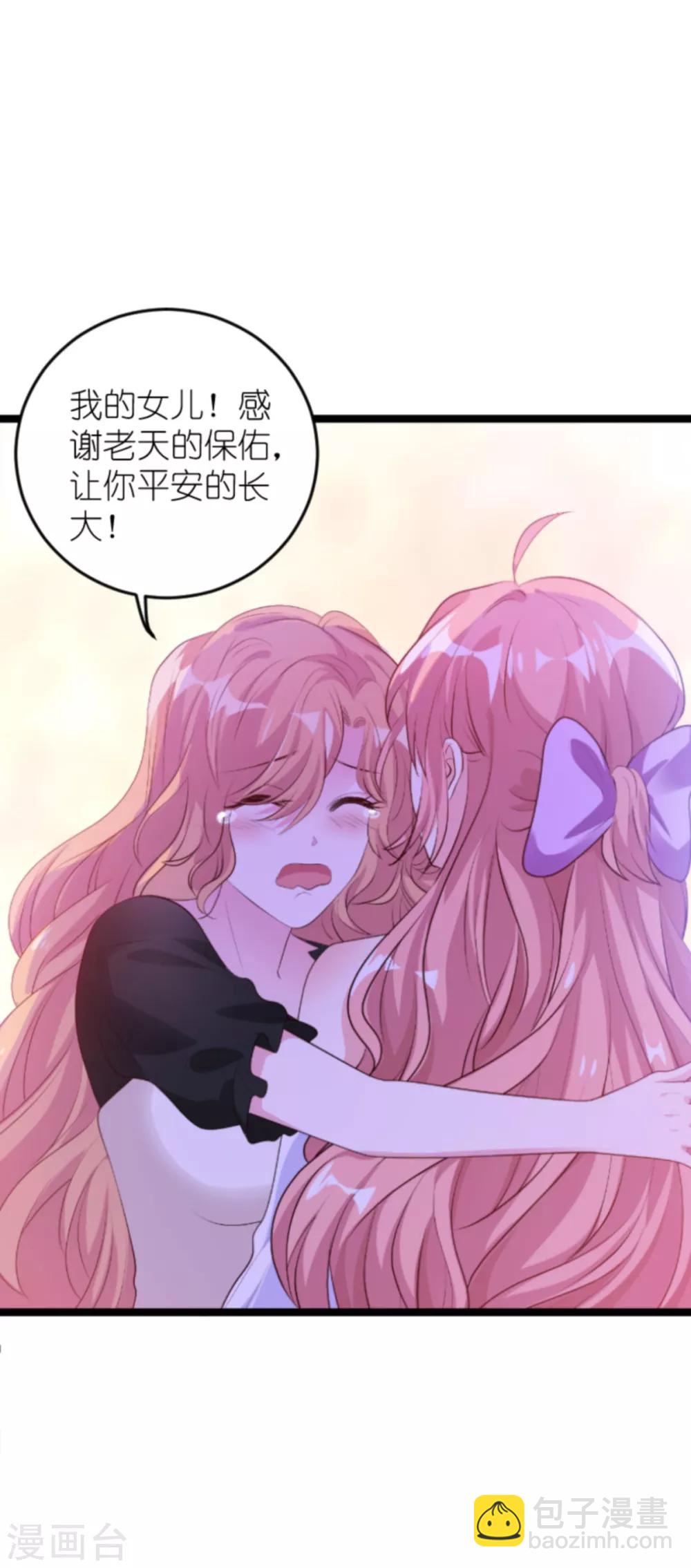 第127话 外公什么都给你~-第127话
