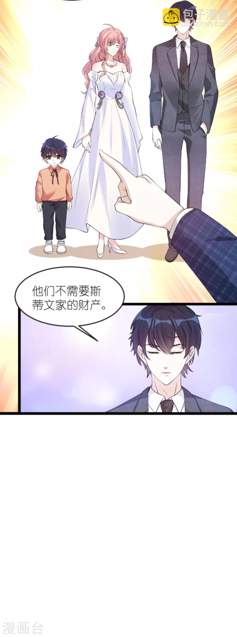 第127话 外公什么都给你~-第127话