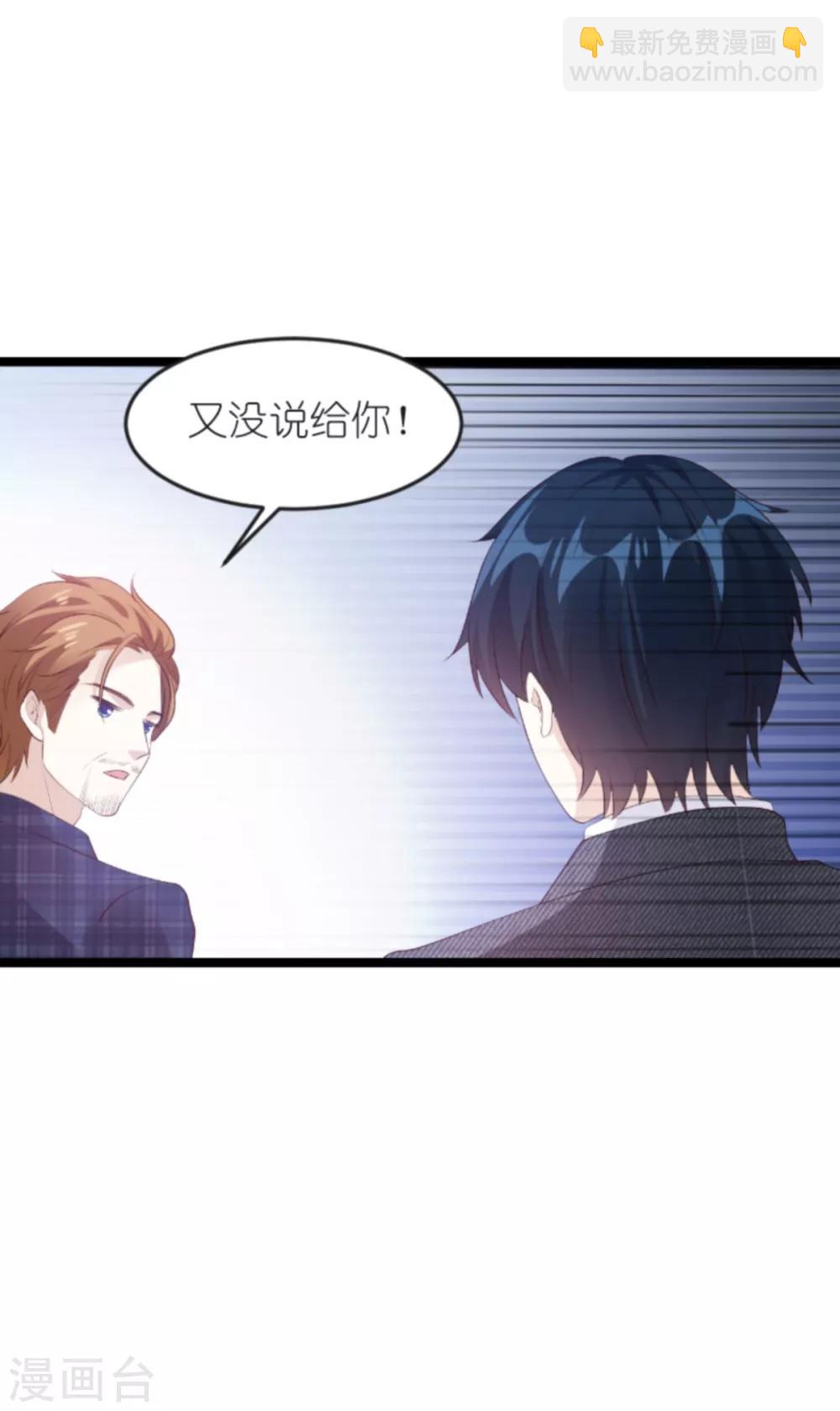 第127话 外公什么都给你~-第127话