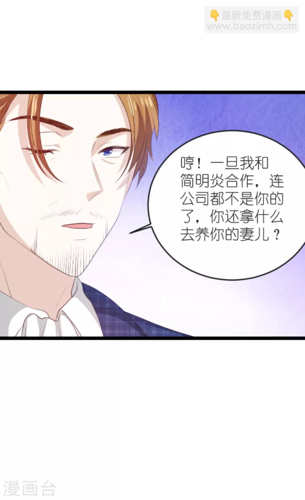 第127话 外公什么都给你~-第127话