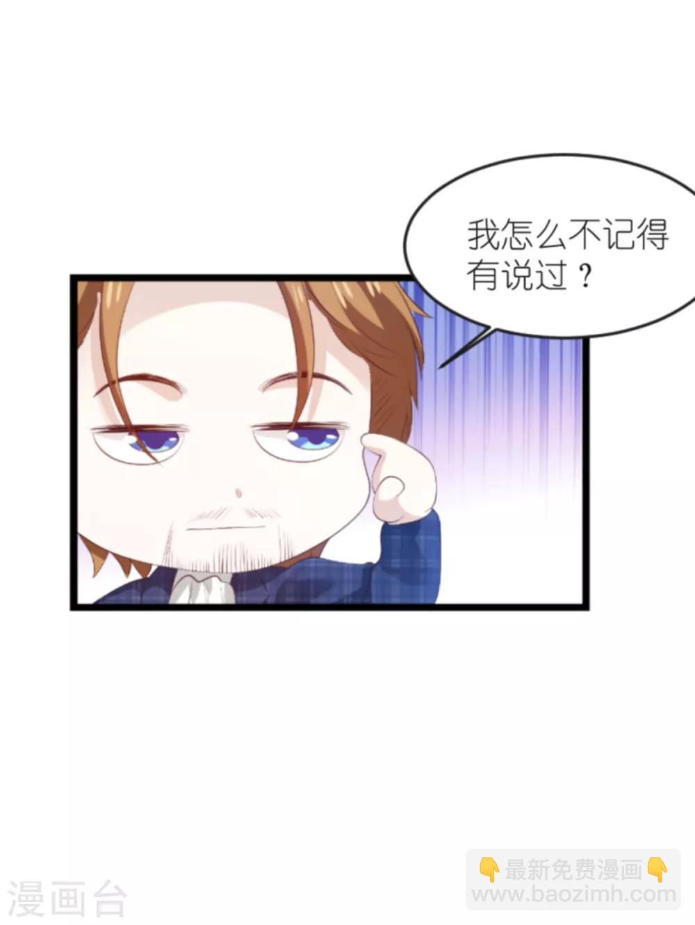 第127话 外公什么都给你~-第127话