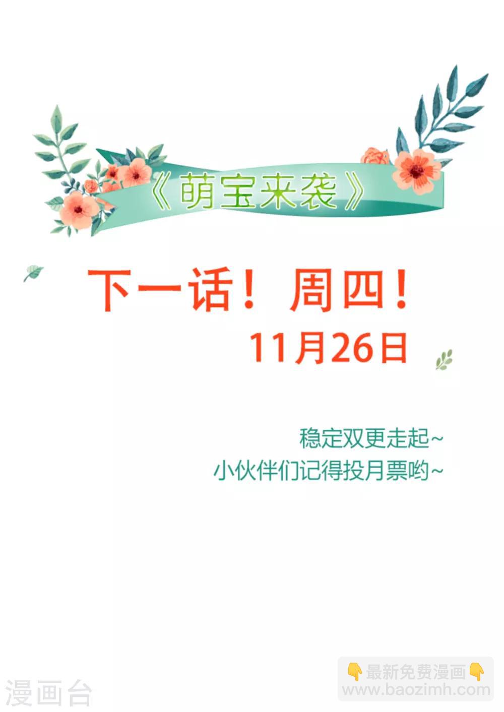 第127话 外公什么都给你~-第127话