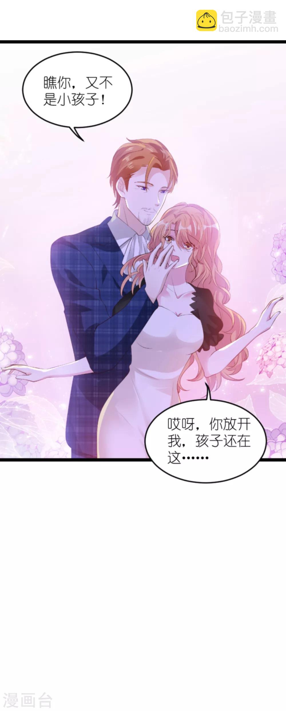 第127话 外公什么都给你~-第127话