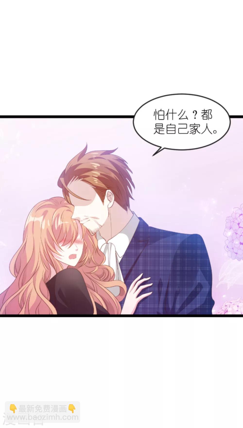 第127话 外公什么都给你~-第127话