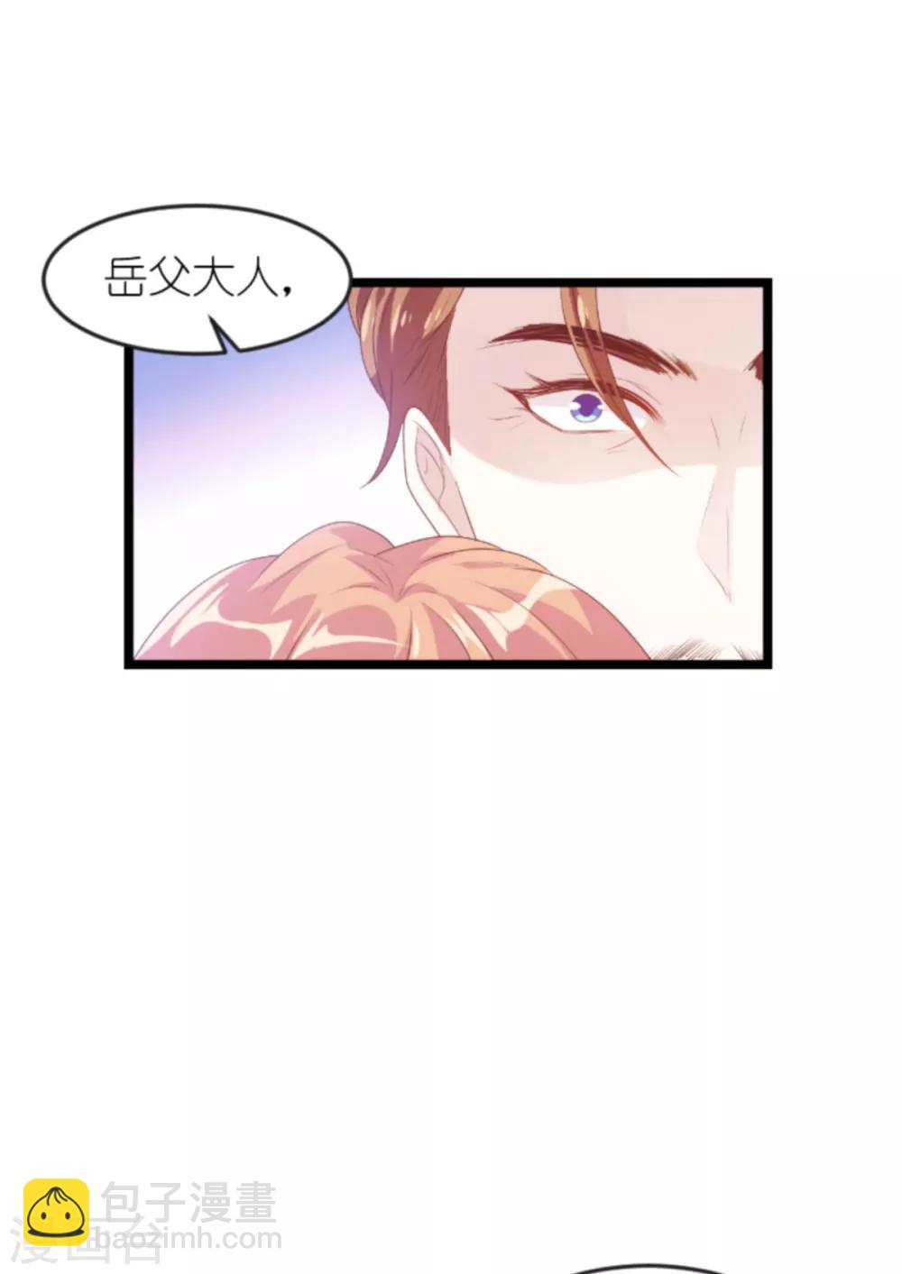 第127话 外公什么都给你~-第127话