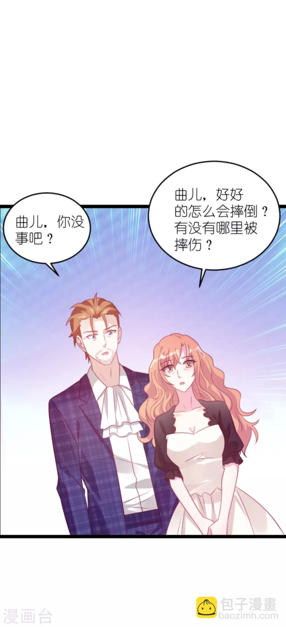 第129话 谁的幸福-第129话