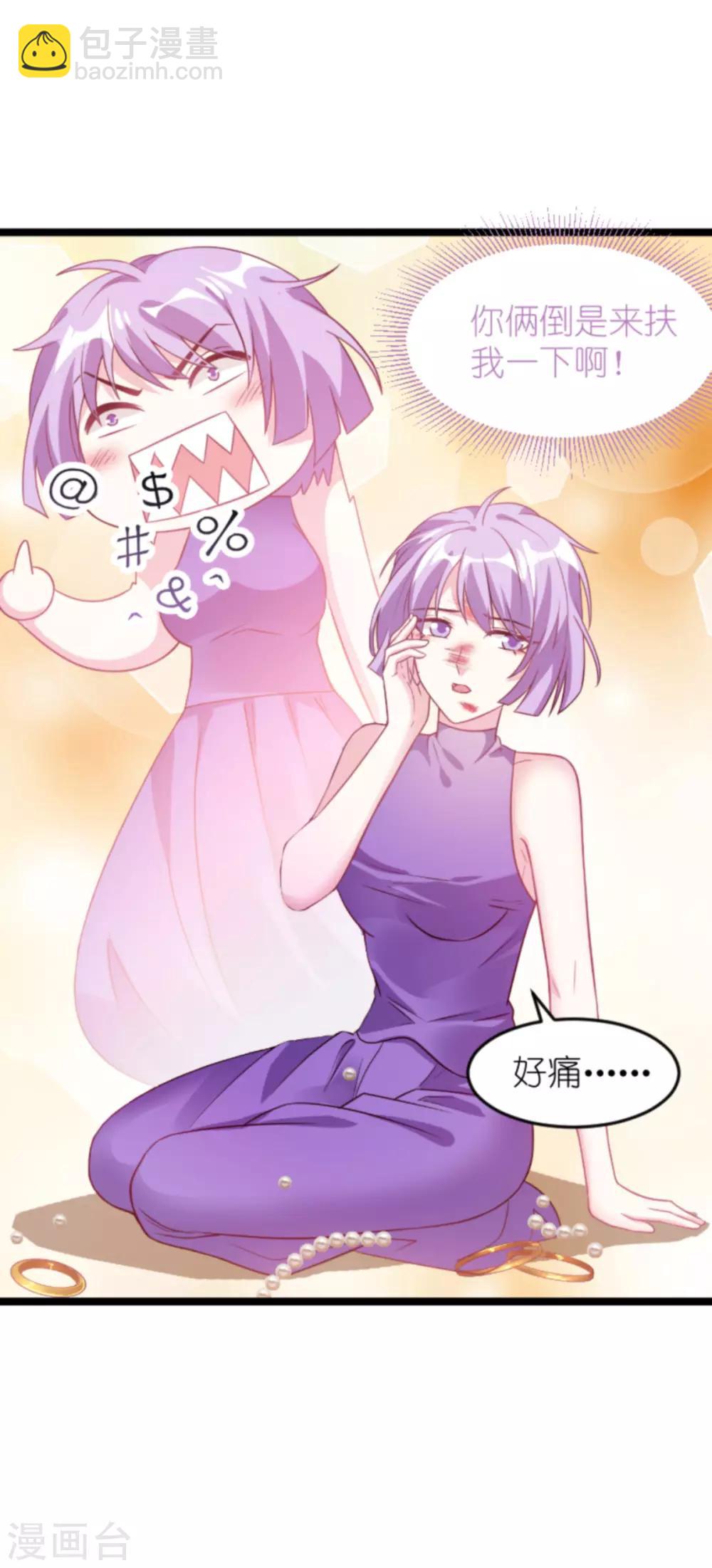 第129话 谁的幸福-第129话