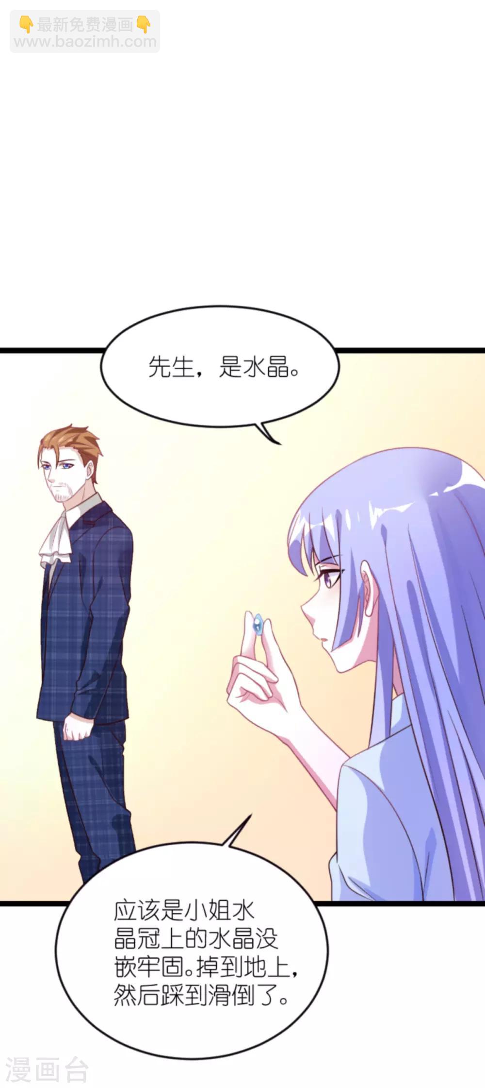 第129话 谁的幸福-第129话