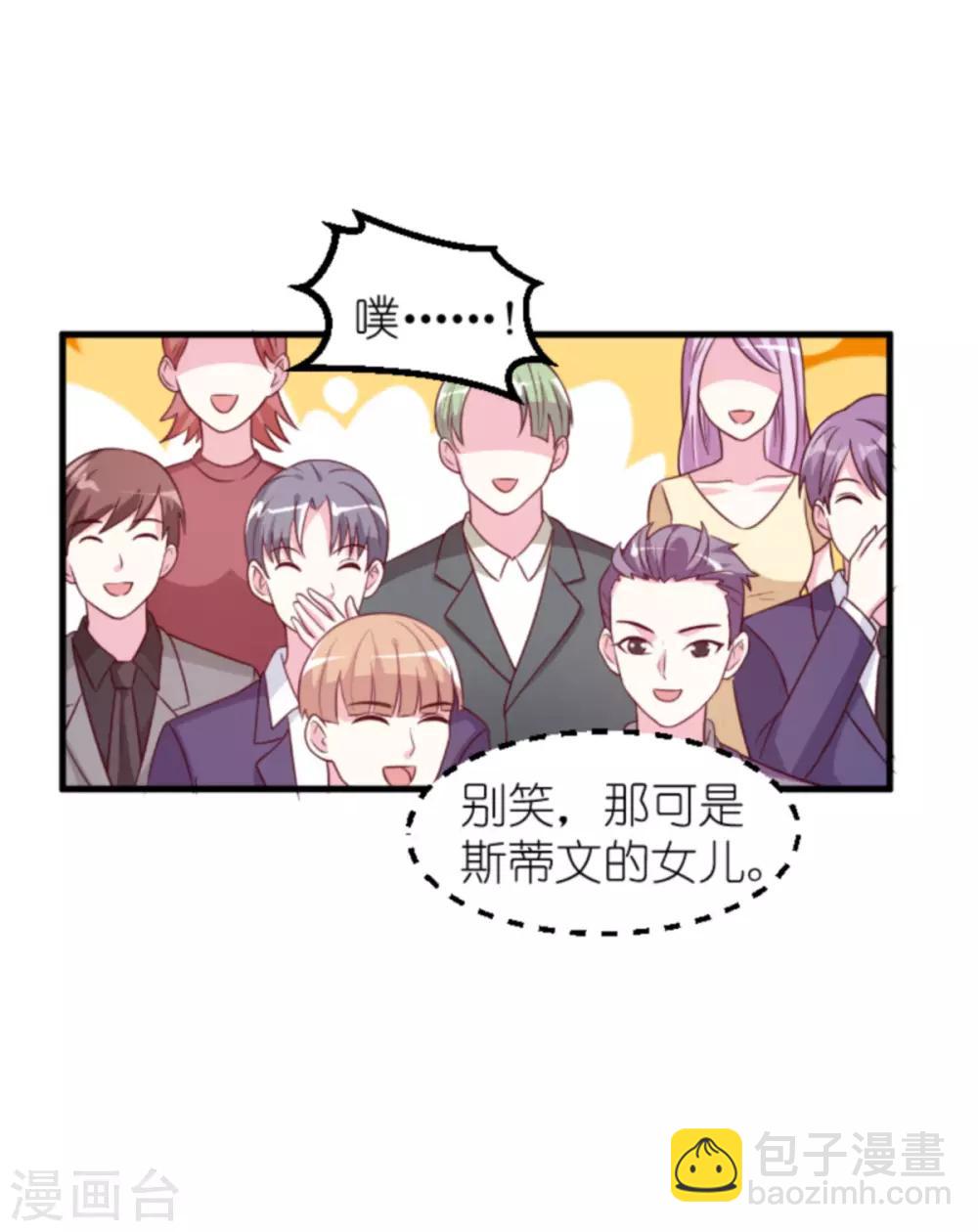 第129话 谁的幸福-第129话
