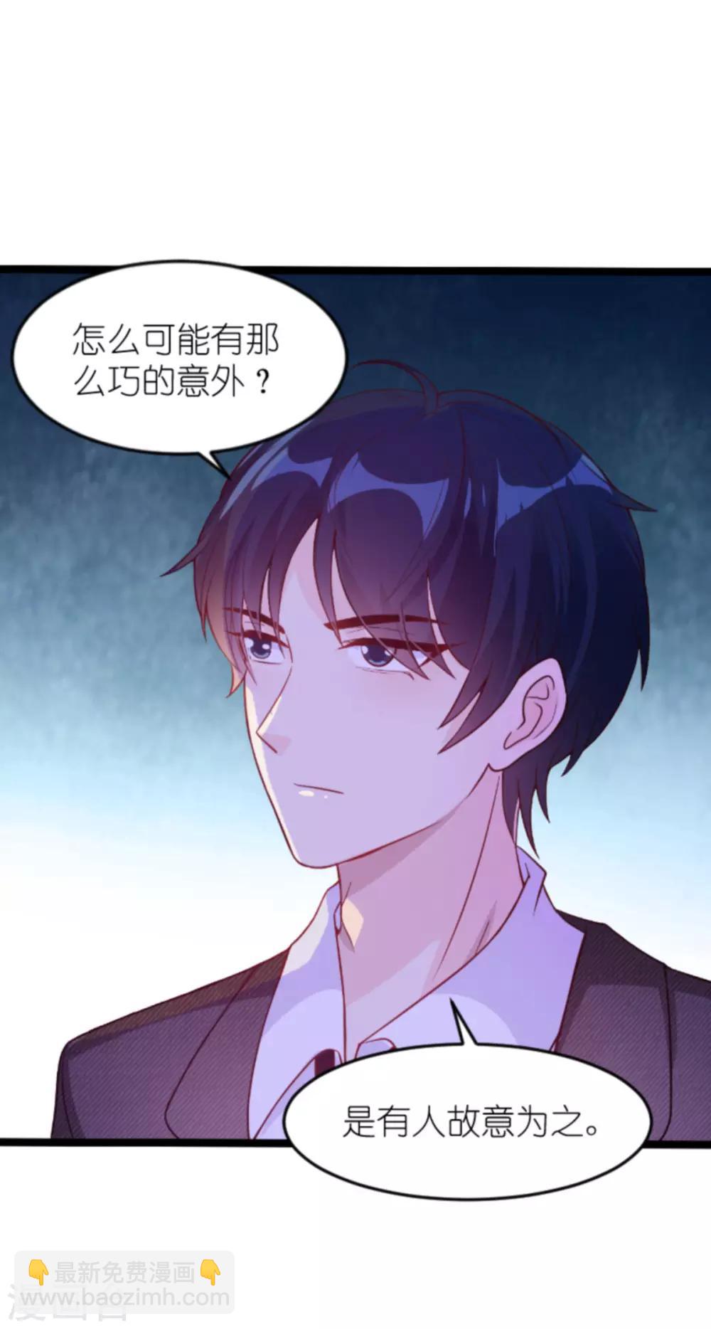 第129话 谁的幸福-第129话