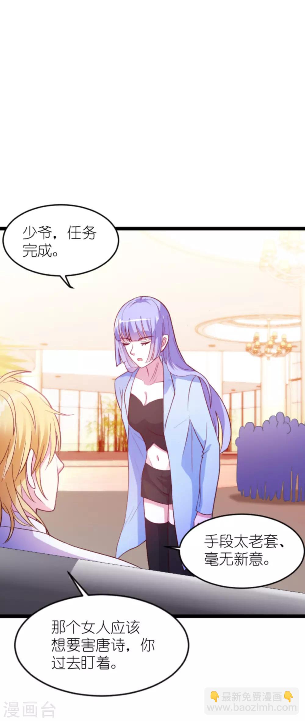 第129话 谁的幸福-第129话