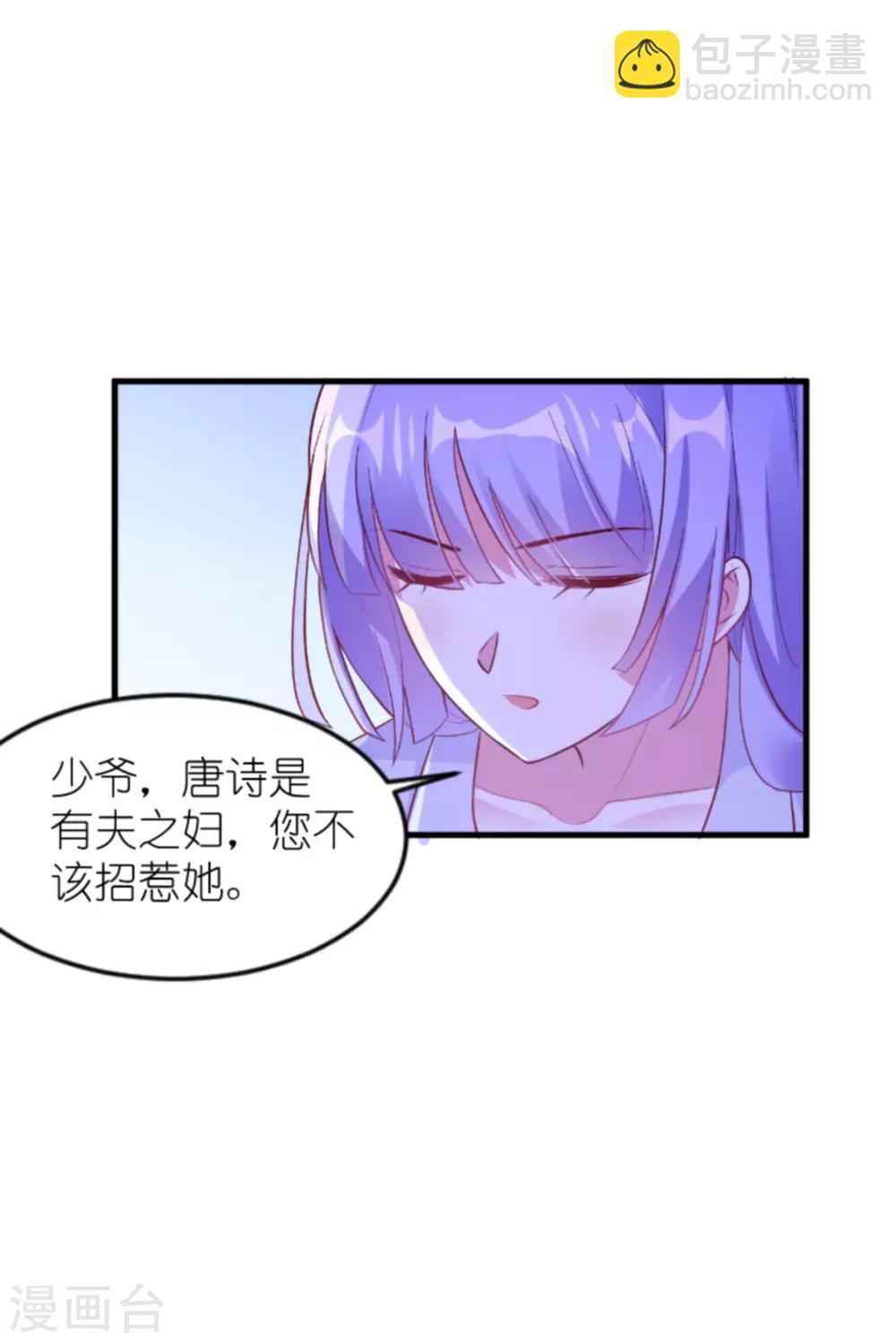 第129话 谁的幸福-第129话