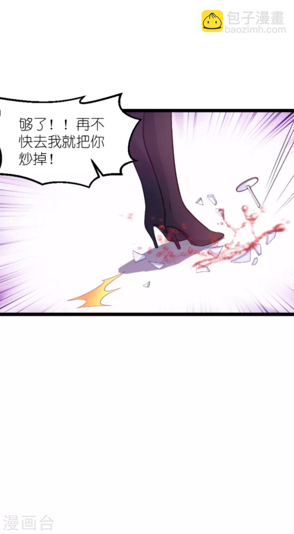 第129话 谁的幸福-第129话