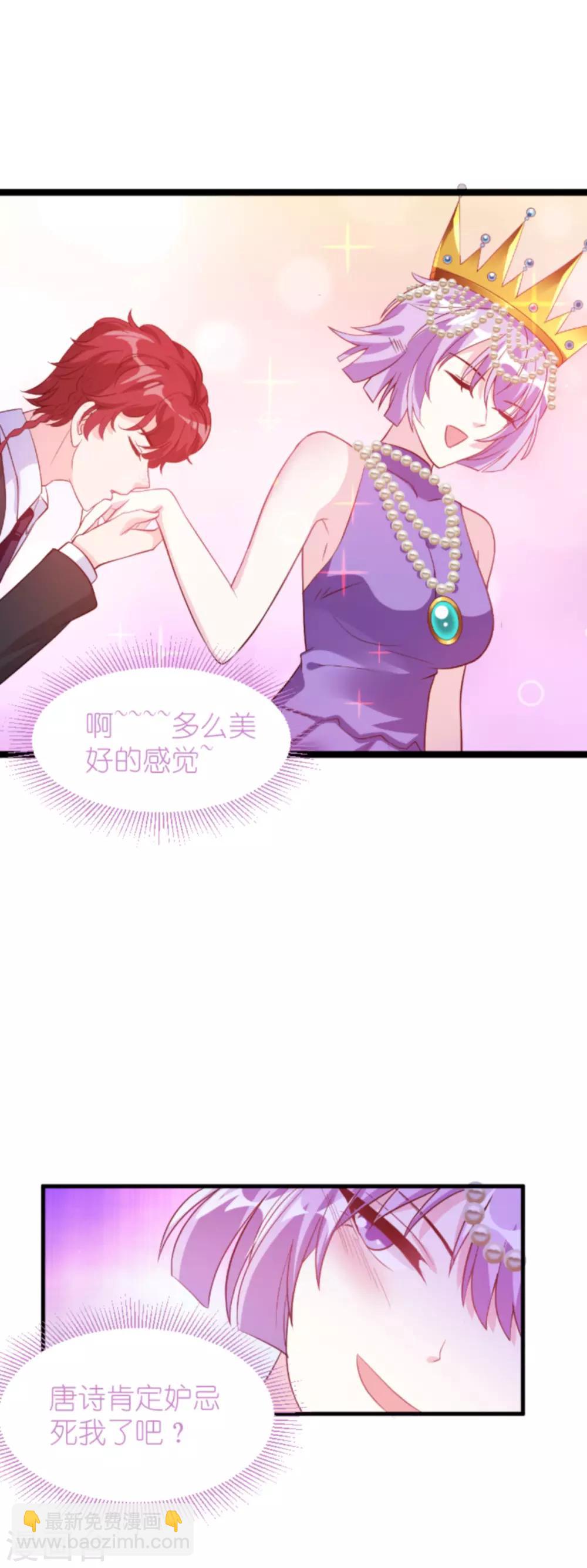 第129话 谁的幸福-第129话