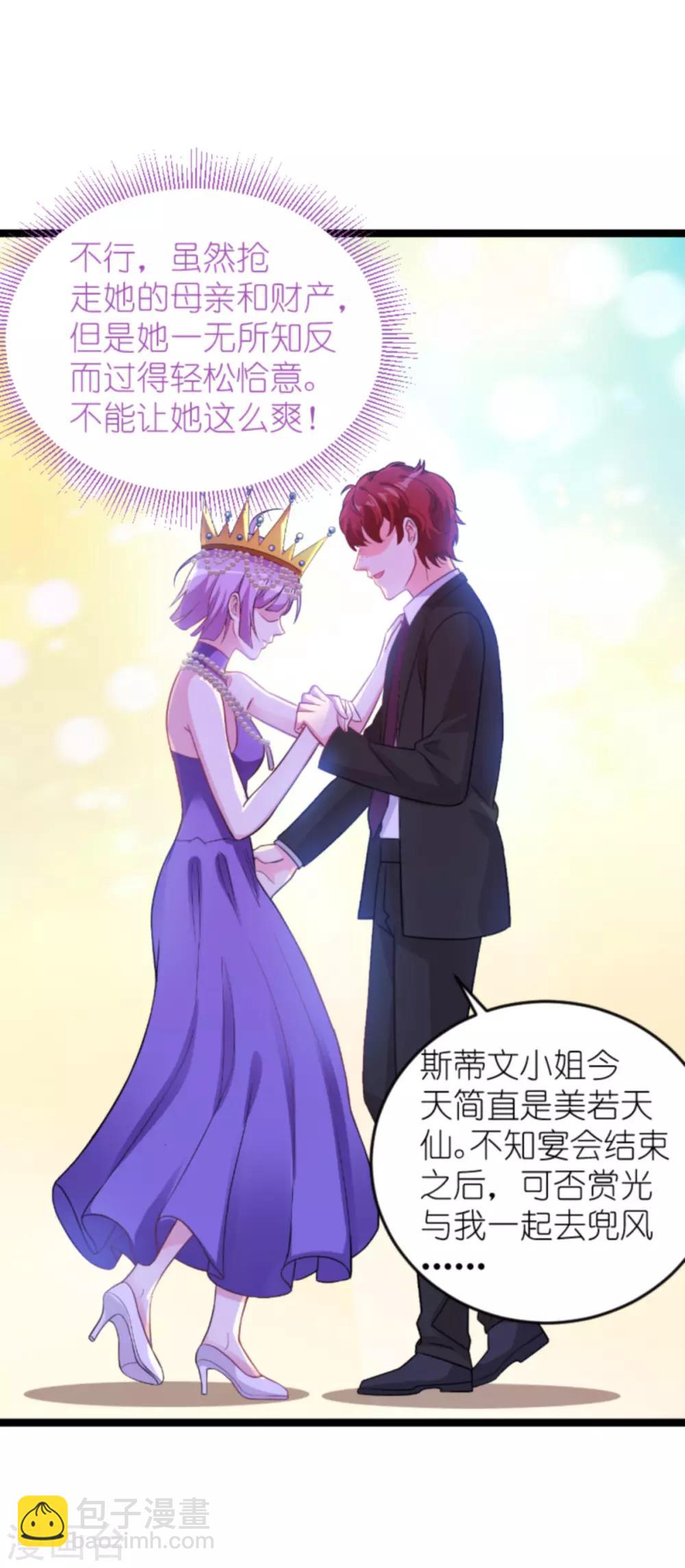 第129话 谁的幸福-第129话