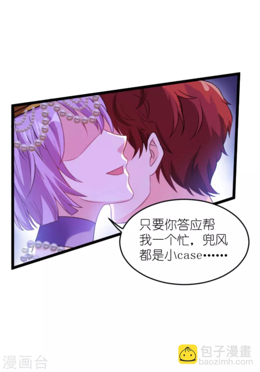 第129话 谁的幸福-第129话