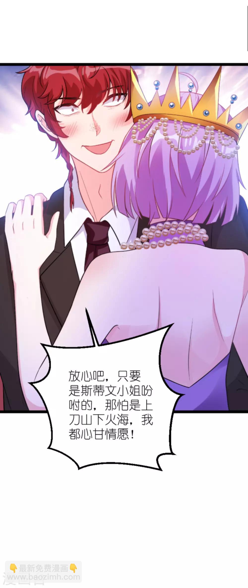 第129话 谁的幸福-第129话
