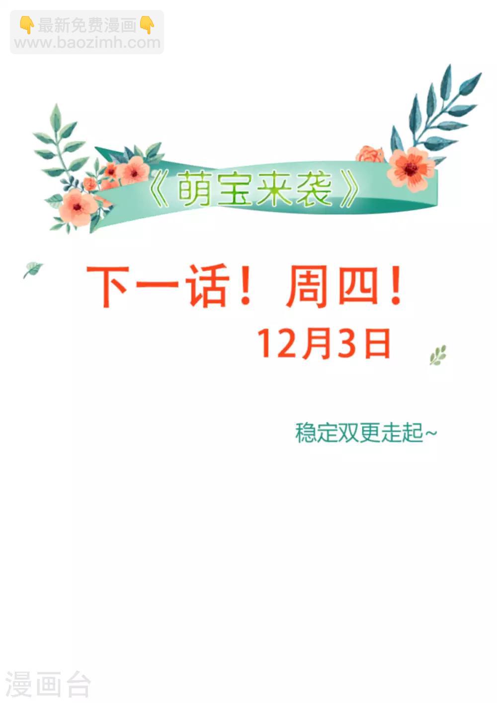 第129话 谁的幸福-第129话