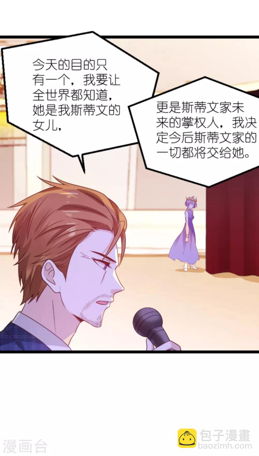 第129话 谁的幸福-第129话