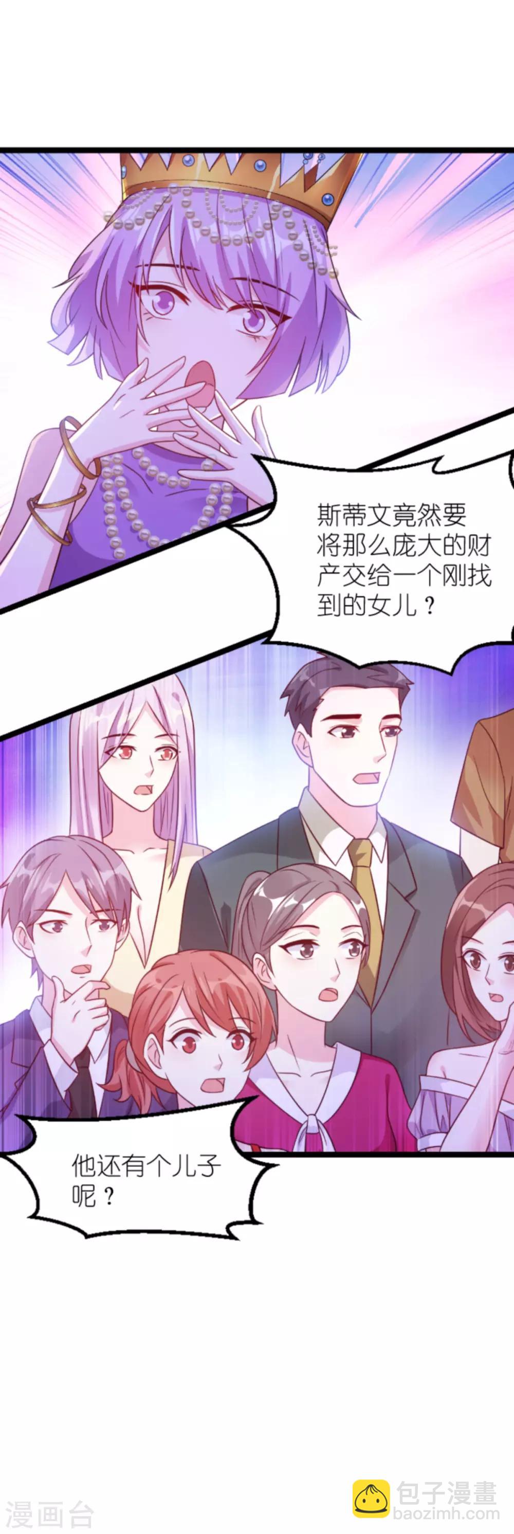 第129话 谁的幸福-第129话