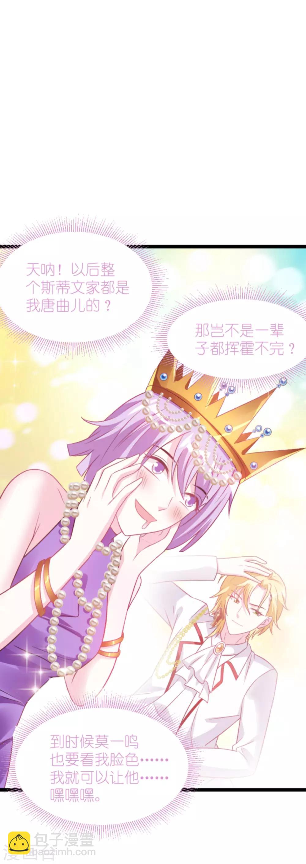 第129话 谁的幸福-第129话