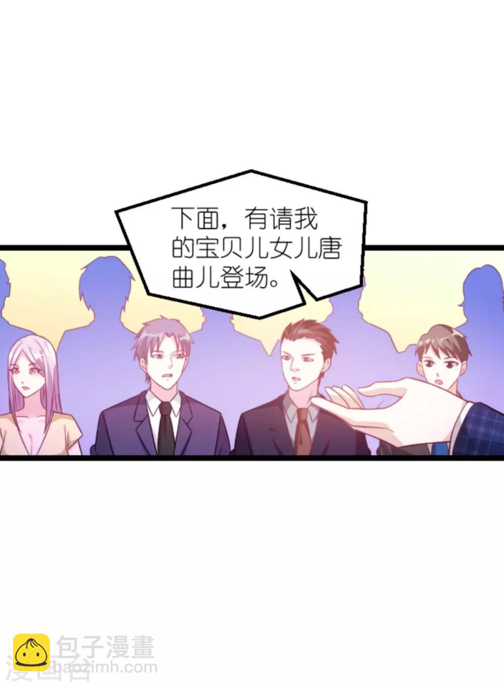 第129话 谁的幸福-第129话