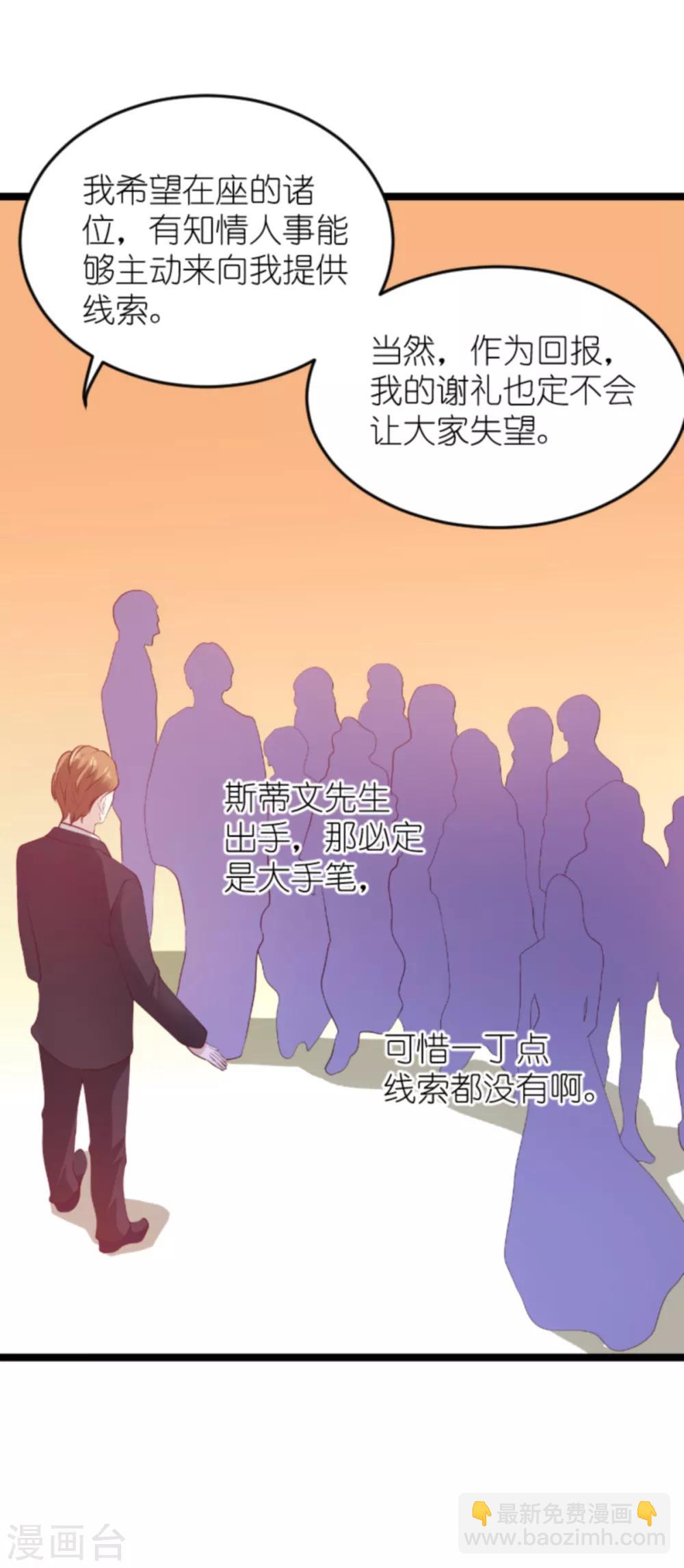 第131话 两兄弟的霸道-第131话