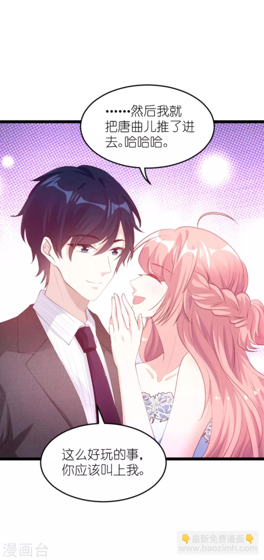 第131话 两兄弟的霸道-第131话