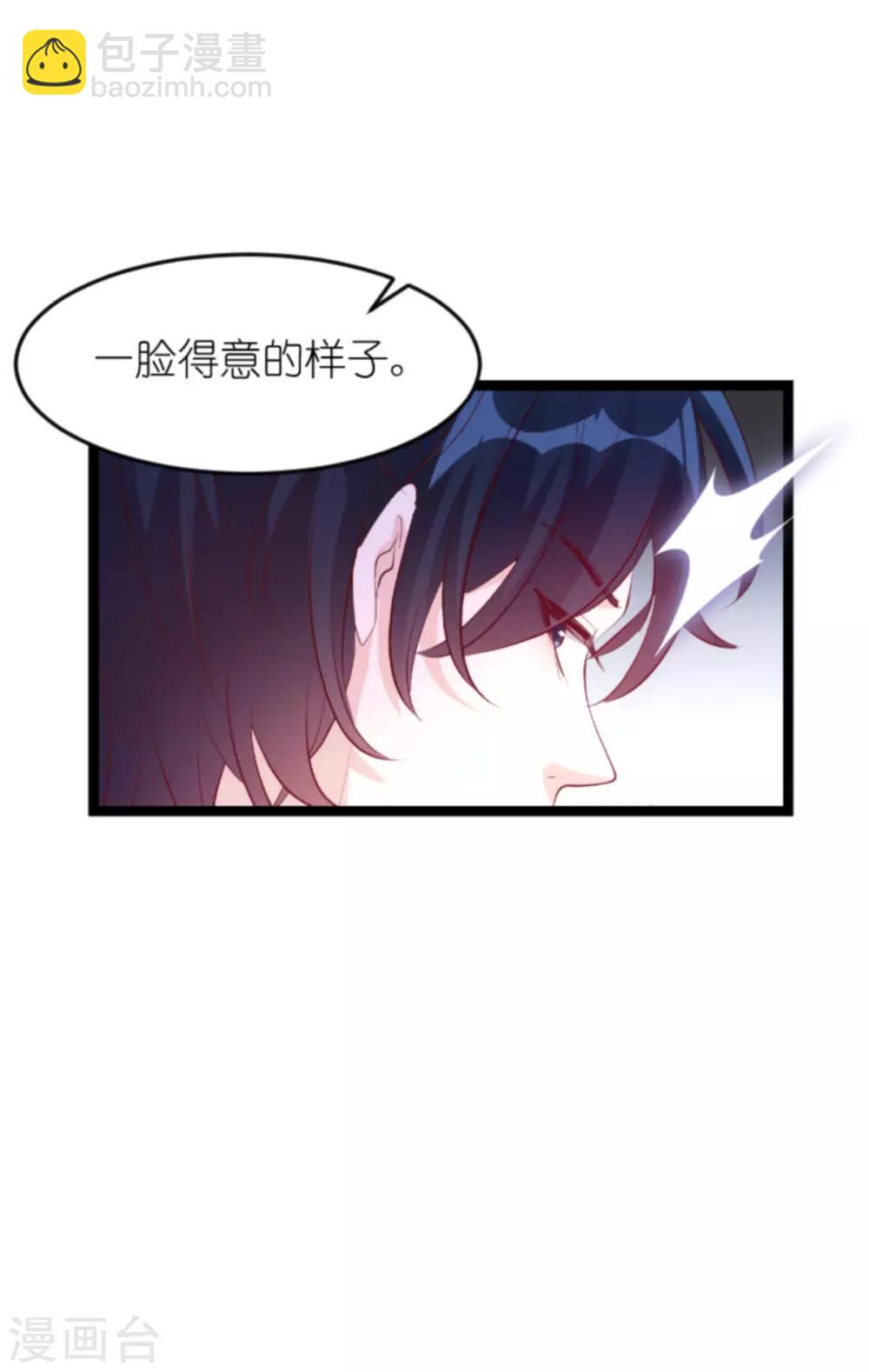 第131话 两兄弟的霸道-第131话