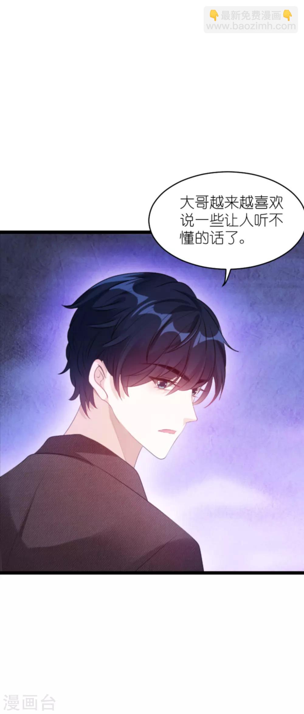 第131话 两兄弟的霸道-第131话