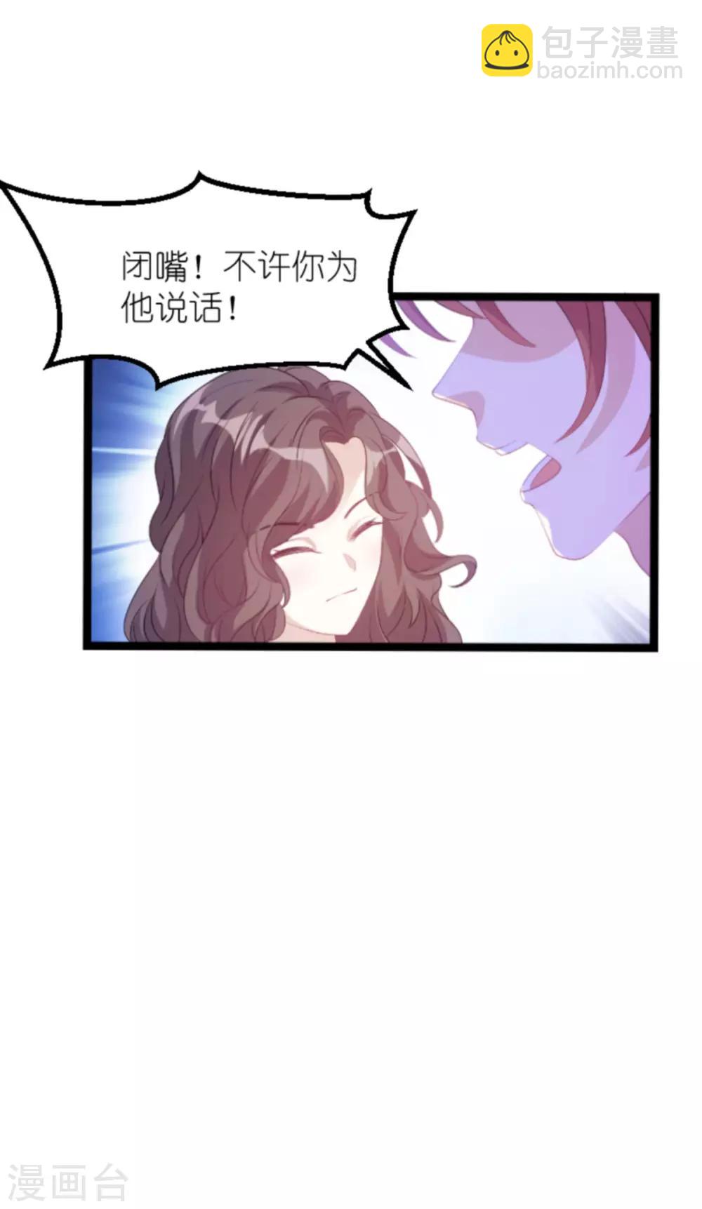 第131话 两兄弟的霸道-第131话