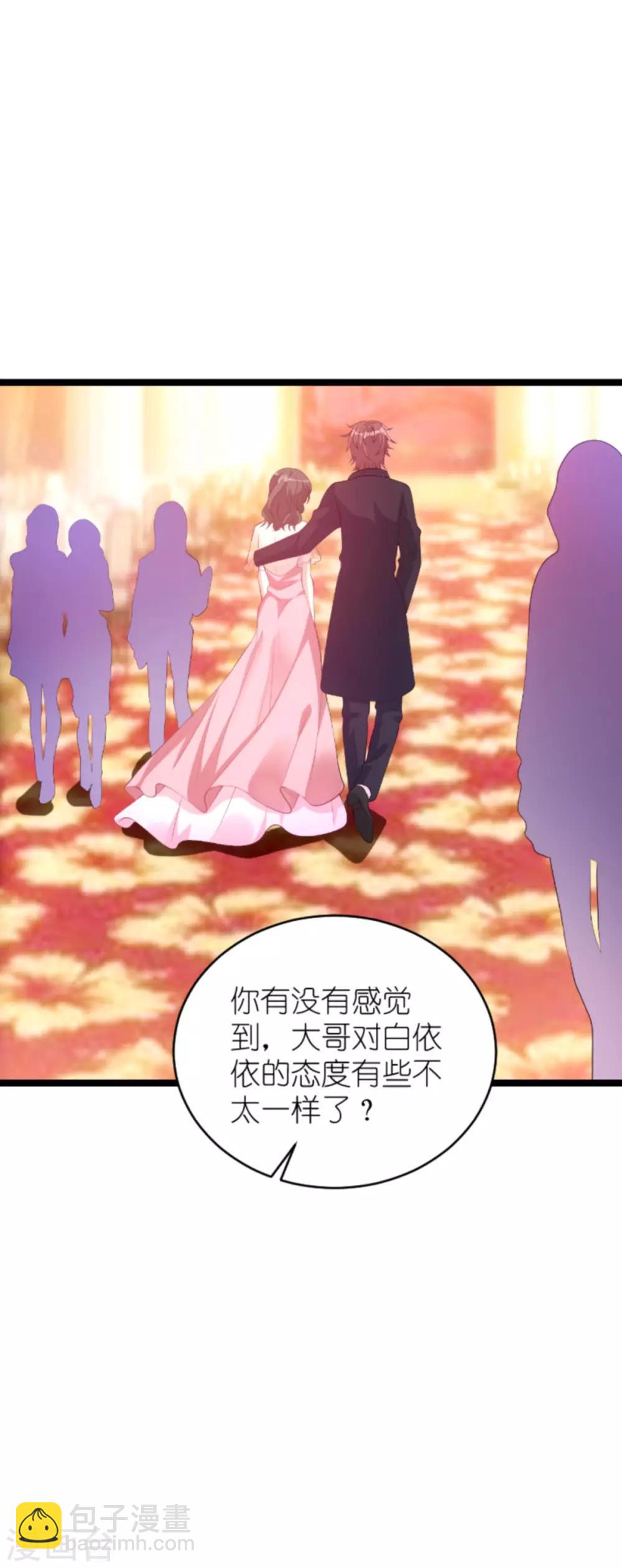 第131话 两兄弟的霸道-第131话
