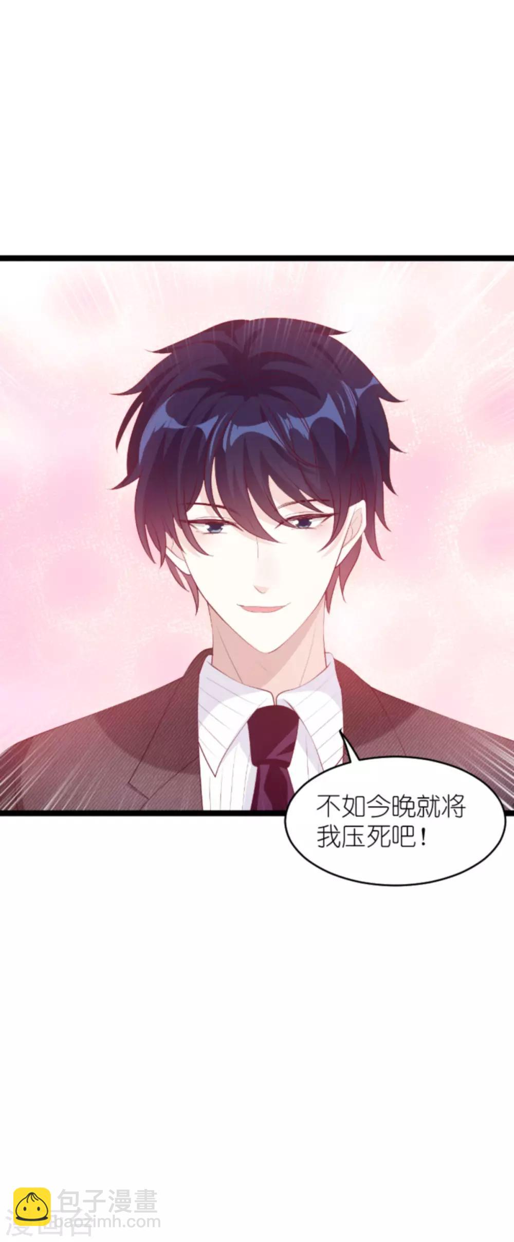 第131话 两兄弟的霸道-第131话