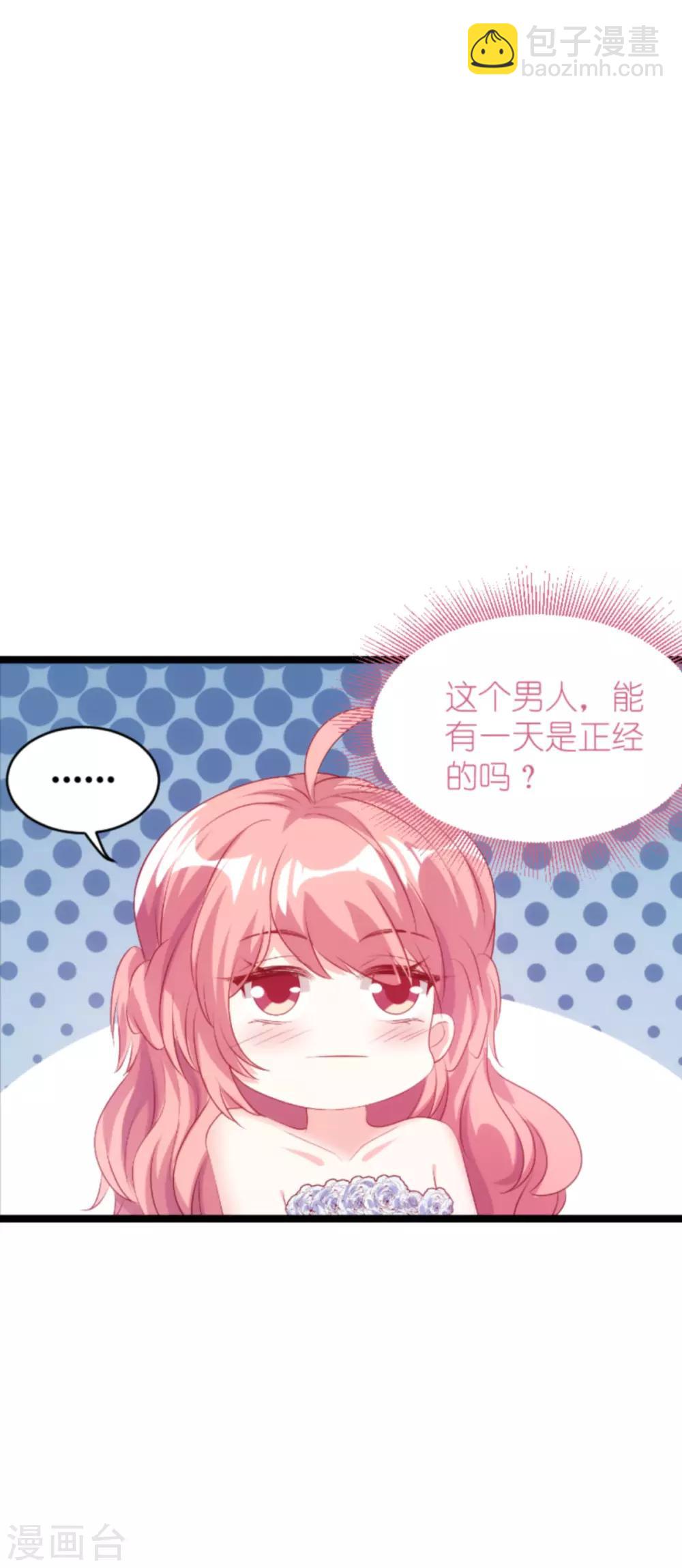 第131话 两兄弟的霸道-第131话