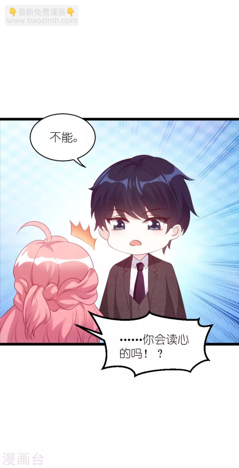 第131话 两兄弟的霸道-第131话