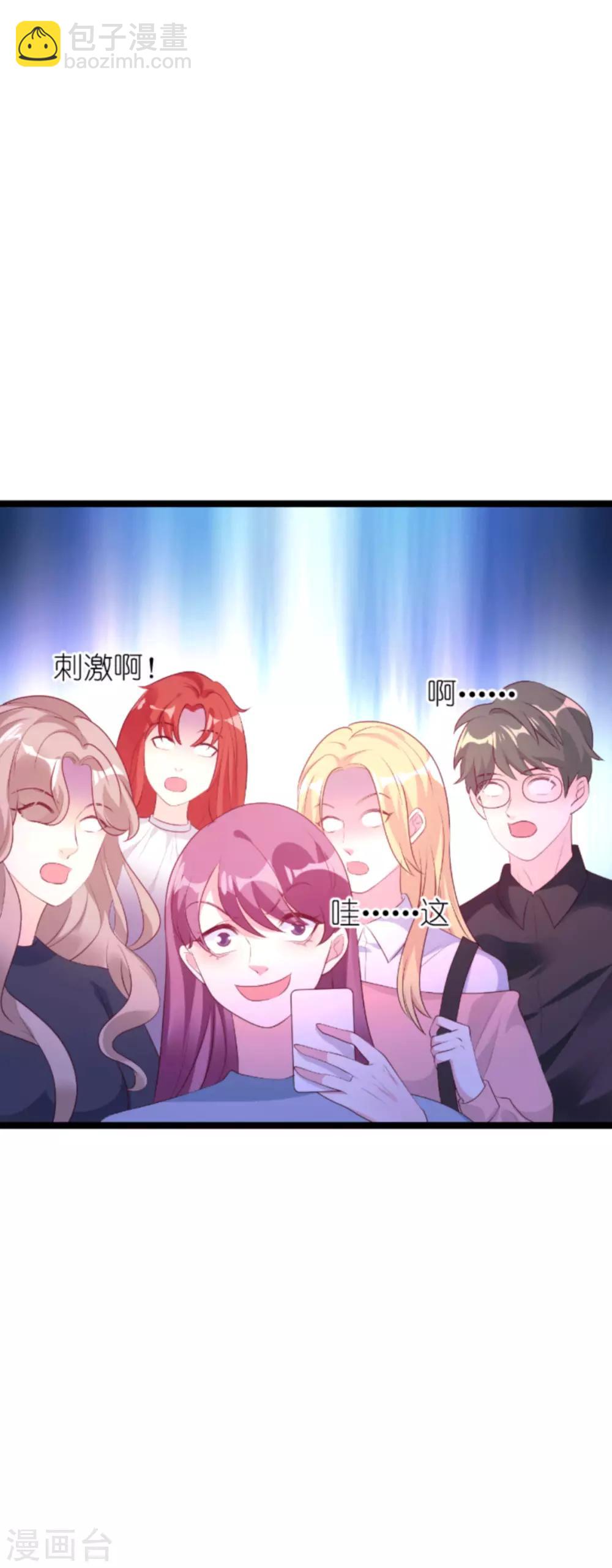第131话 两兄弟的霸道-第131话