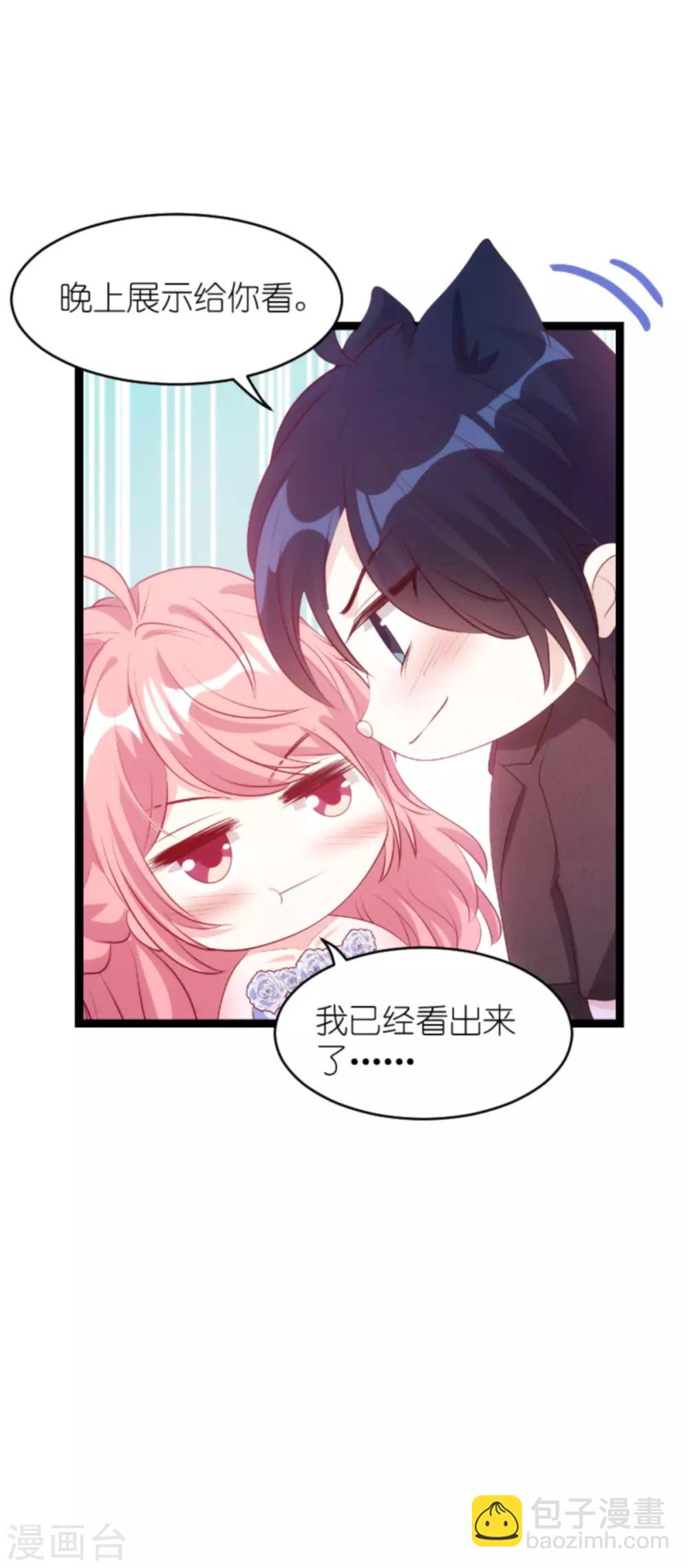 第131话 两兄弟的霸道-第131话