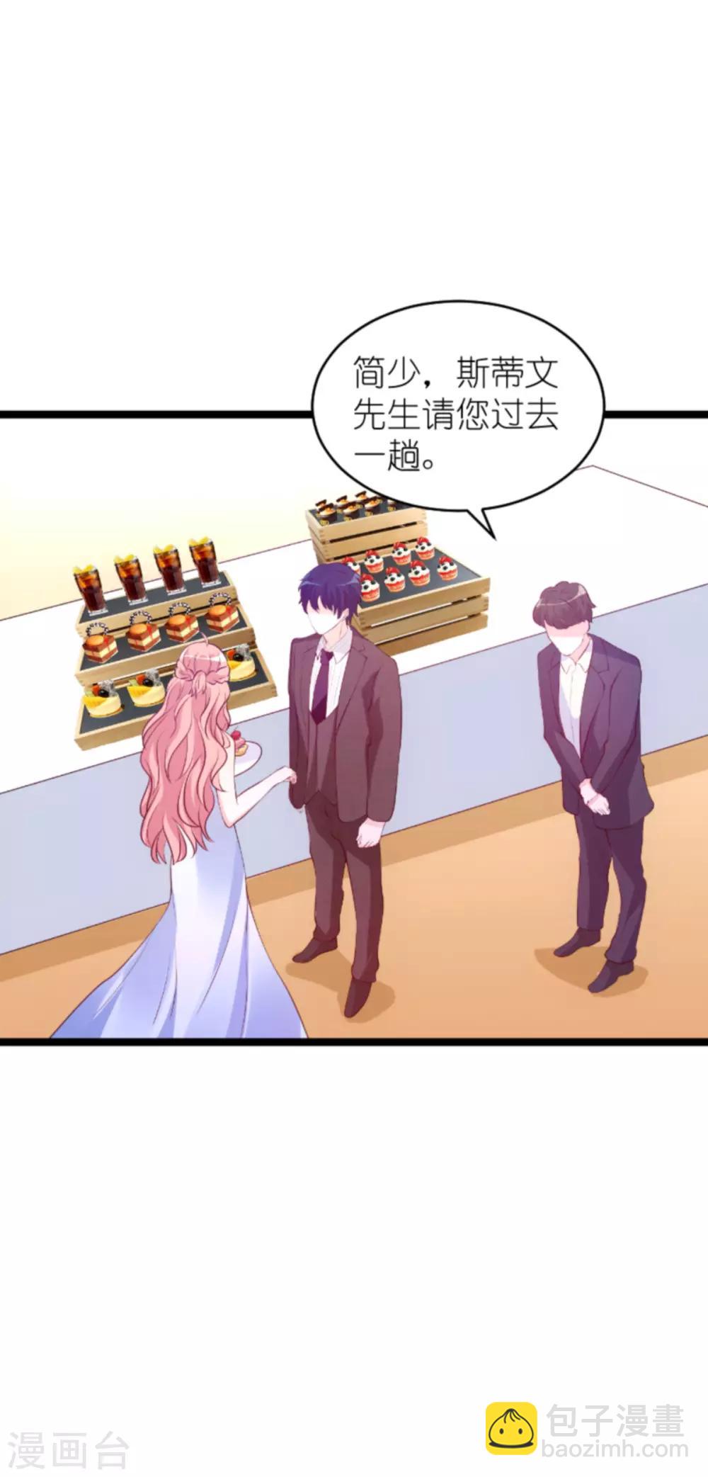 第131话 两兄弟的霸道-第131话