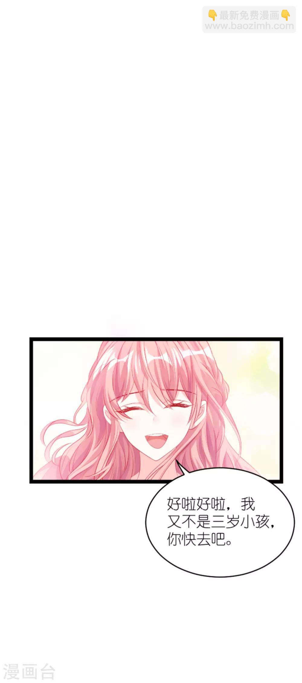 第131话 两兄弟的霸道-第131话