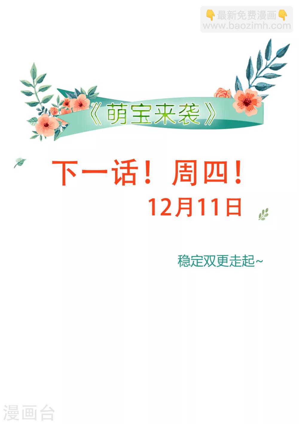 第131话 两兄弟的霸道-第131话