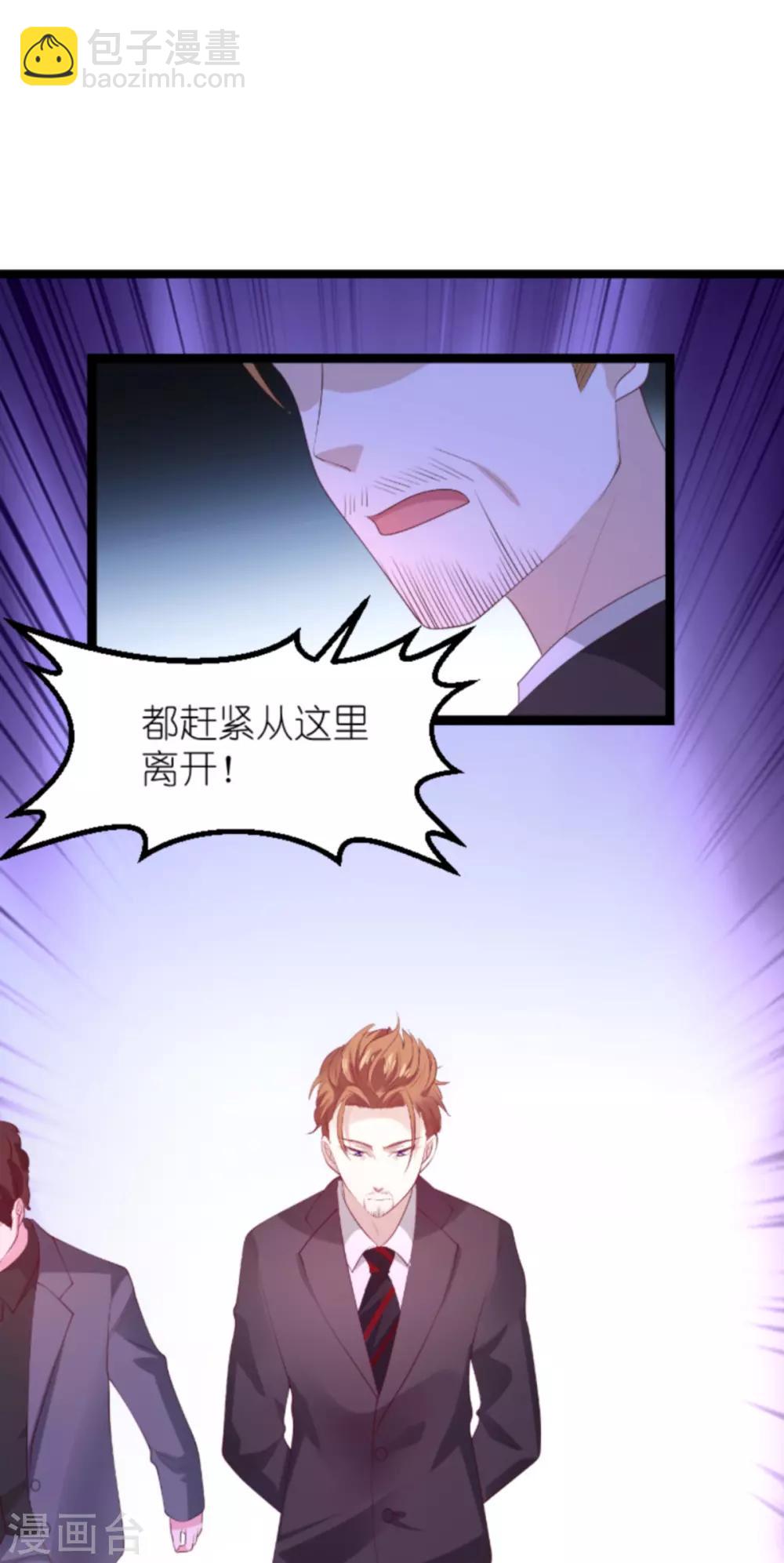 第131话 两兄弟的霸道-第131话