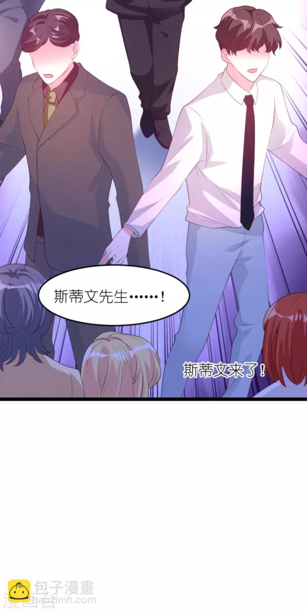 第131话 两兄弟的霸道-第131话