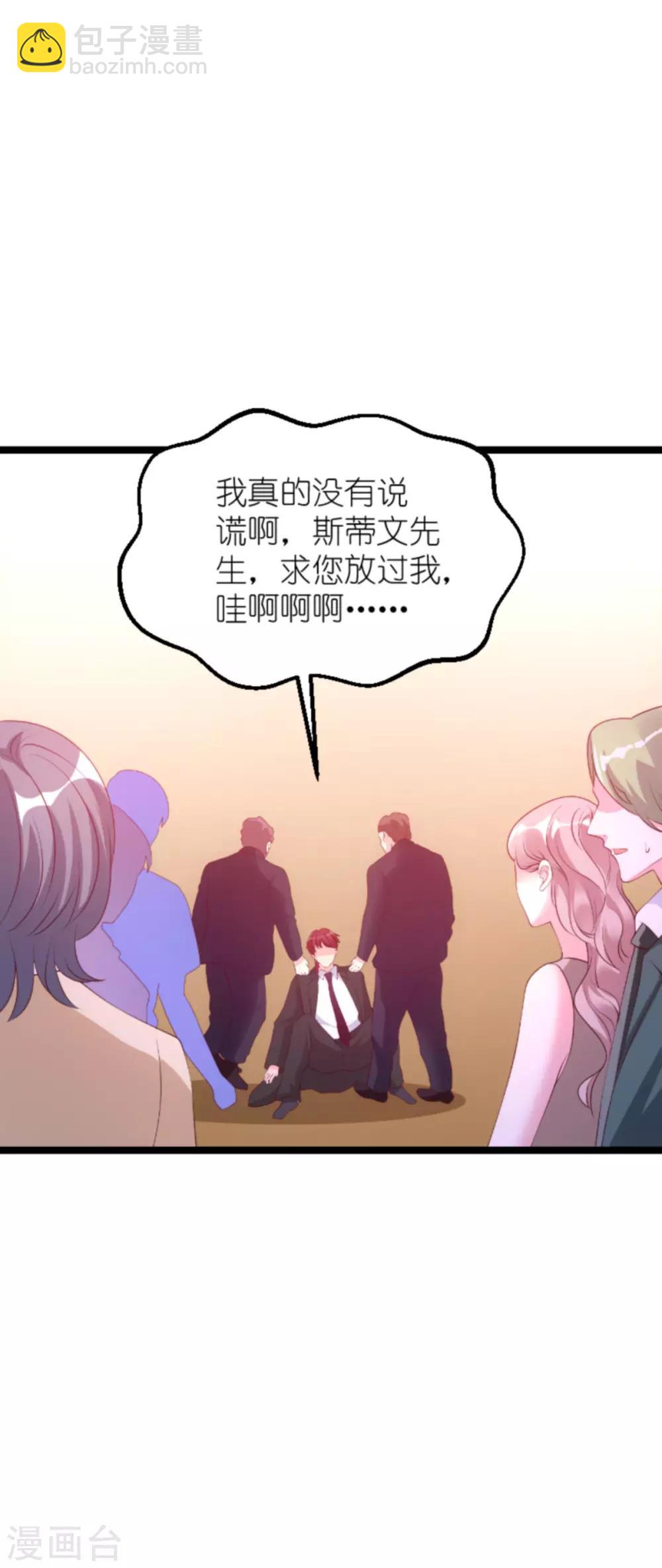 第131话 两兄弟的霸道-第131话