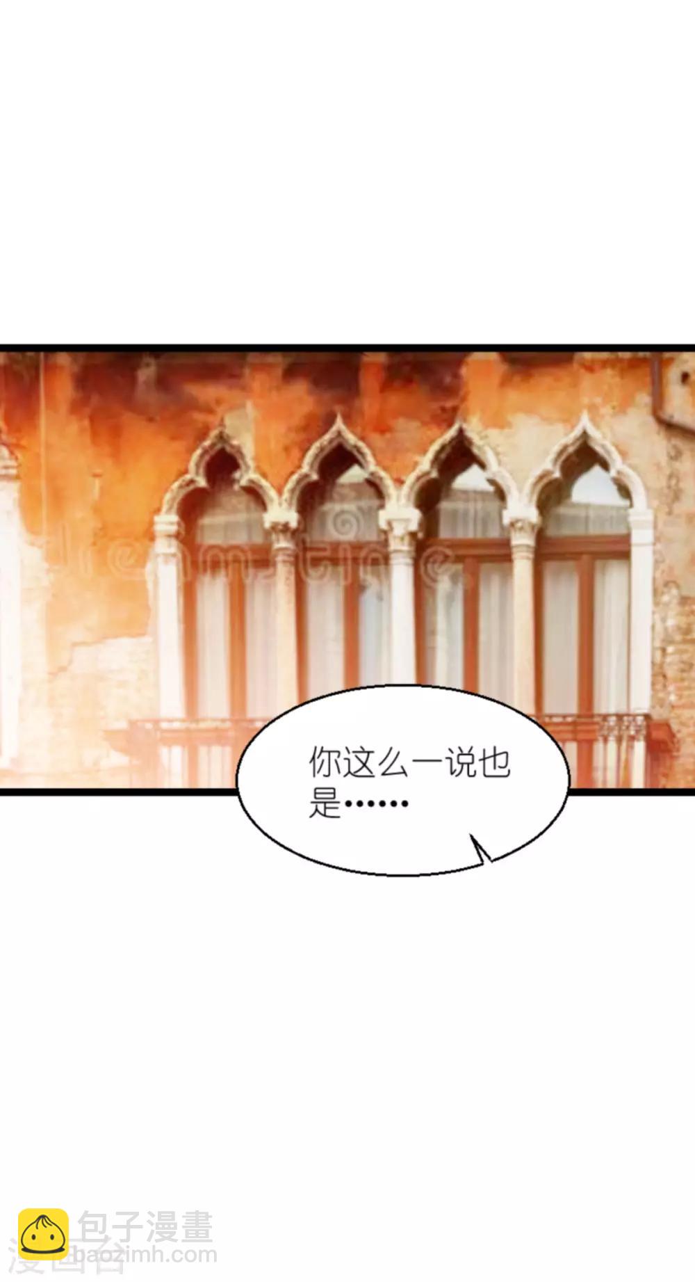 第133话 致命邂逅-第133话